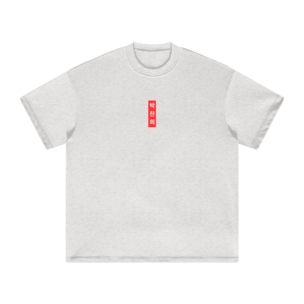 Battle Tested Heavyweight T-Shirt