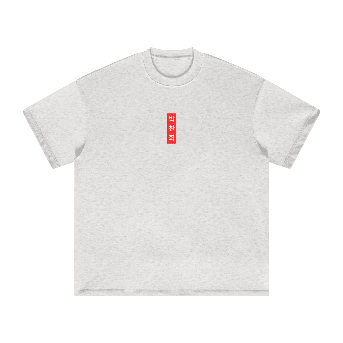 Battle Tested Heavyweight T-Shirt