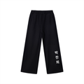 CHAN HEE Raw Wide Leg Sweat Pants